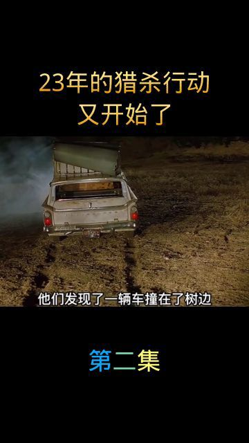 神秘小镇的离奇失踪案