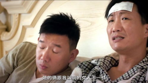 当骗子遇上真爱,这场骗局该如何收场?