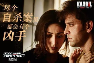 一场精心设计的复仇游戏