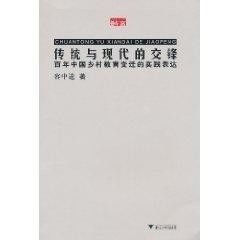 《一个都不能少》：张艺谋镜头下的乡村教育困