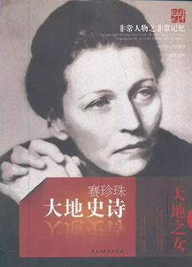 跨越半世纪的银幕史诗