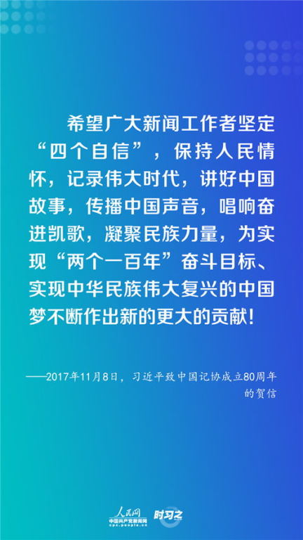 一部记录时代脉搏的经典之作