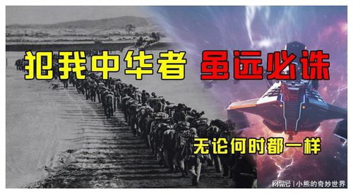 一部跨越时代的预言:基本背景