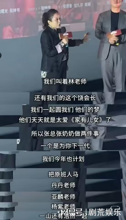 经典IP再升级,原班人马续写甜蜜