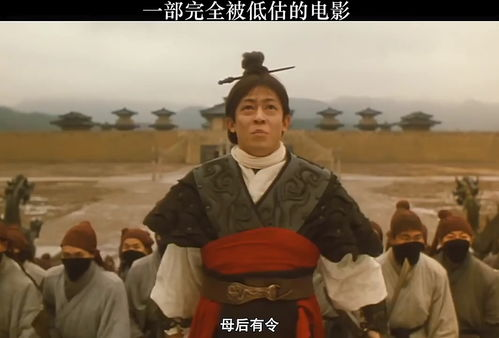 影视基本背景:一部被低估的古装喜剧