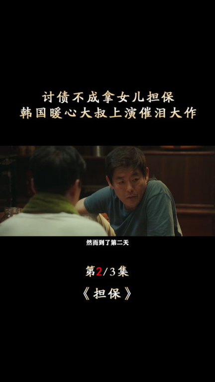 影视基本背景:都市悬疑爱情力作