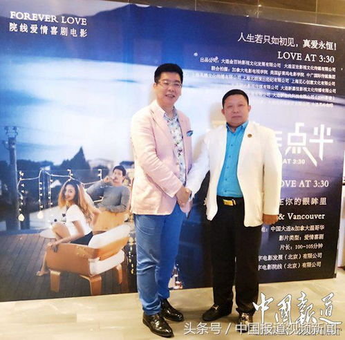 都市爱情喜剧的另类打开方式