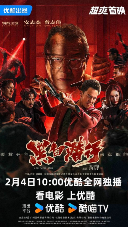 当反派成为主角,这部电影颠覆了你的三观