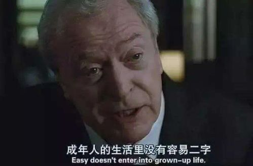 一部直击灵魂的生存寓言
