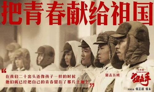 经典重现:跨越时空的影视传奇