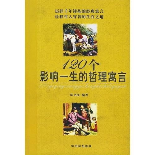 《一步一生》：命运与抉择的终极拷问