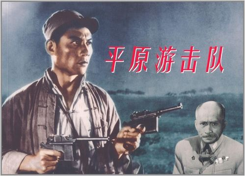《一江春水向东流》：乱世浮沉中的爱情挽歌