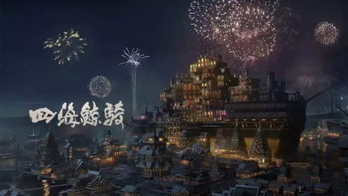 影视基本背景:跨越千年的浪漫史诗