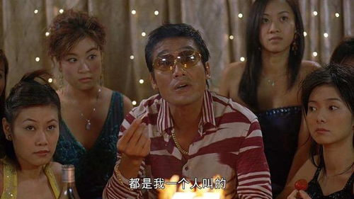 《一狱一世界：高登阔少蹲监日记》——当富二