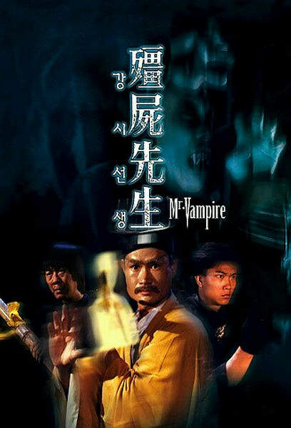 《一眉道人》：林正英的经典僵尸片，为何至今