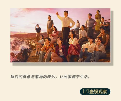 青春片的新标杆