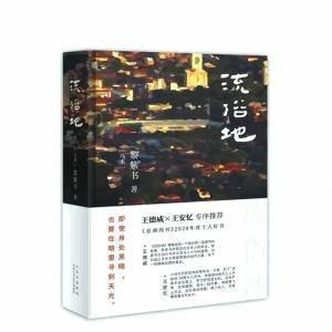 《一诺重如山》：这部被低估的国产片，为何让