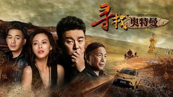 《一路向暖》：温暖治愈的公路电影，你被暖到