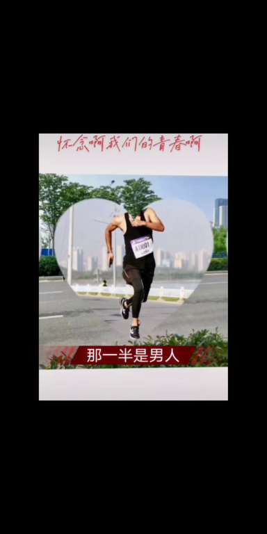 当青春遇上马拉松,这部国产运动电影为何让人热泪盈眶?