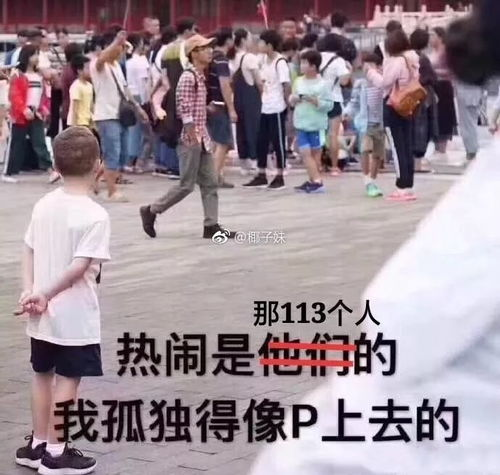 当相亲成为都市人的必修课