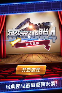 一路闯关过圣诞：这部合家欢电影为何成为年末