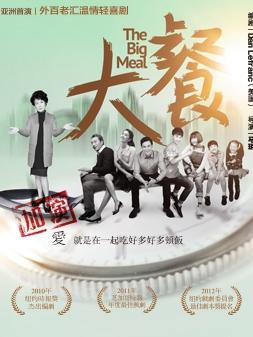 当荒诞遇上温情:这部18年前的公路片为何仍值得回味