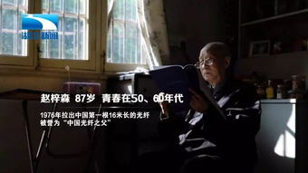影视基本背景:一部跨越时空的青春悬疑剧