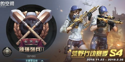 荒野中的灵魂拷问