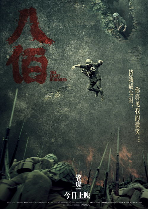 《七剑下天山之修罗眼》：武侠经典再续，还是