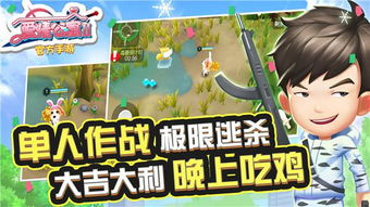 原班人马携治愈系神作回归