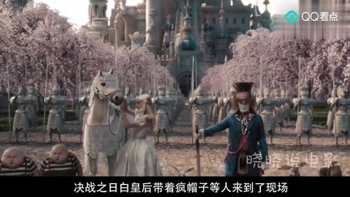 一部穿越时光的冒险传奇
