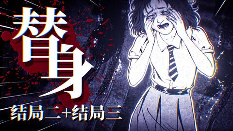 神秘宝藏与都市传说交织的悬疑大作
