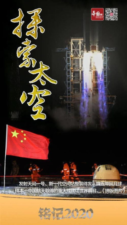 《万世流芳》：一部跨越时空的史诗巨作