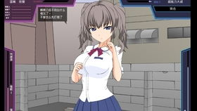 当废柴大叔遇上超能力少女