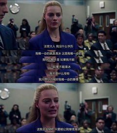 当科学天才遇上爱情:一部打破常规的传记片