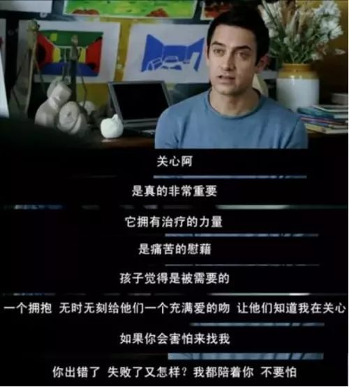 一部让你重新认识“托尼老师”的电影