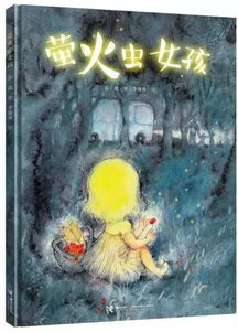 《三个月亮》：当梦境与现实交织，谁才是真正