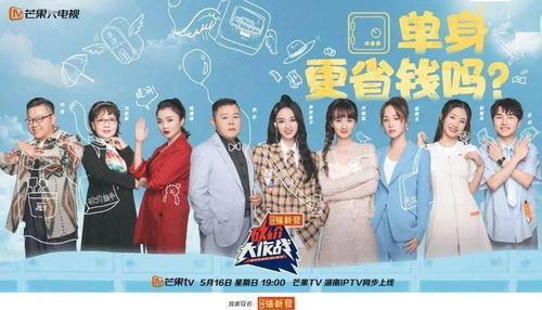 三个新娘一个老爸：这部家庭喜剧为何让人笑中