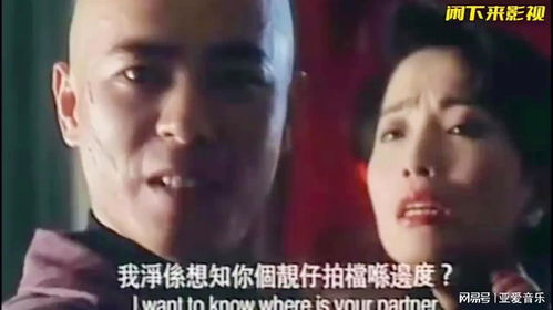 一部被低估的港产片黑马