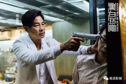经典港式警匪片的回归
