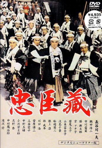 武士道精神的银幕绝唱