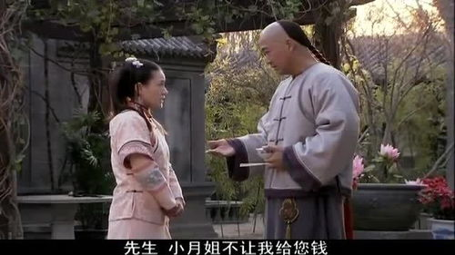当风流才子遇上刁蛮佳人