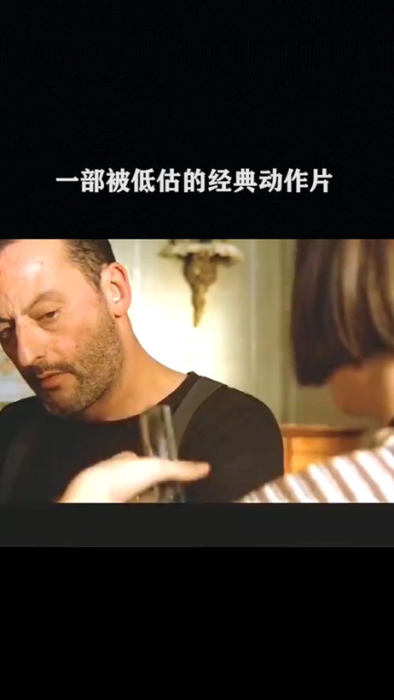 一部被低估的军事动作经典