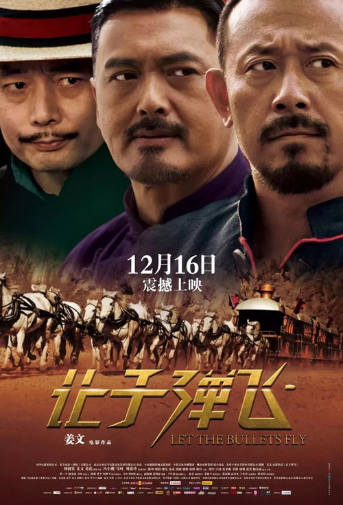 那不勒斯的金色年华:一部半自传体电影
