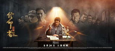 影视基本背景:一部跨越千年的信仰之旅