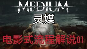 奢华背后的暗流涌动