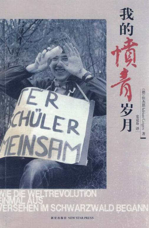 上班一条虫：社畜的终极幻想还是职场黑色幽默