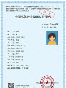 经典永不褪色:一部被时间证明的杰作