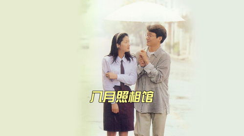 影视基本背景:当爱情遇上绝症