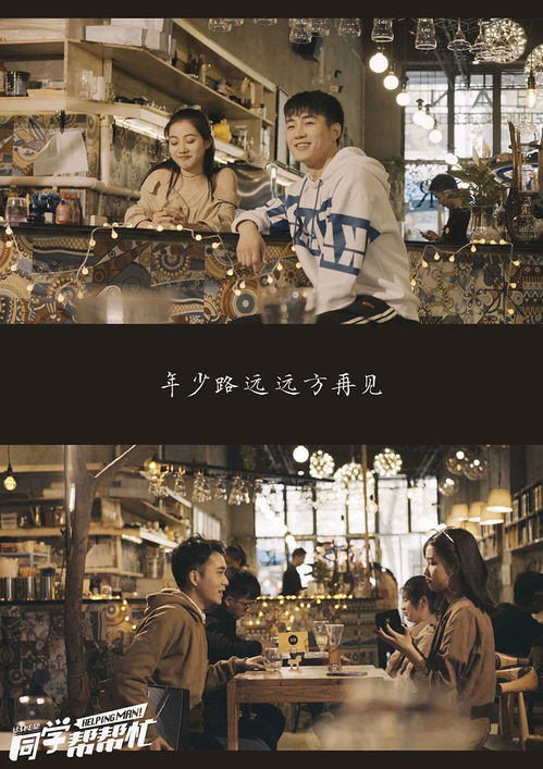 一部颠覆传统的日式青春电影